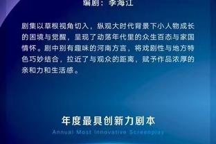 记者：巴顿比赛中被正面冲撞受伤，下半张脸肿起来暂时只能吃流食